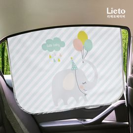 [Lieto_Baby]Lieto Sunscreen Magnet Screen Curtain for Vehicles_99.9% Sunscreen Certification Product_Made in KOREA